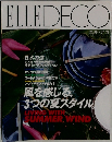 ELLE DECO 