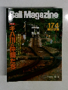 Rail Magazine 1998年3月号