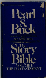 The Story Bible   VOLUME I: THE OLD TESTAMENT