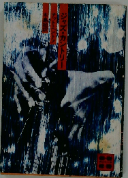 ジャズ カントリー