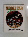 MODEL CAR　Vol.6　