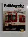 Rail Magazine 1986.6