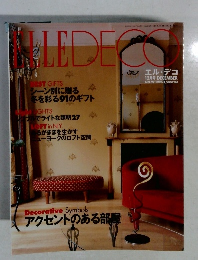ELLE DECO 12月号