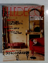 ELLE DECO 12月号