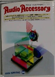 Audio Accessory　2000　spring 