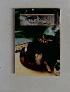 茶箱を楽しむ　談交　1997年増刊号