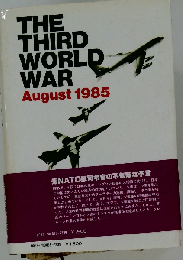 Third World War: August 1985