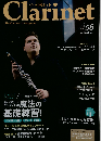 The Clarinet  vol.58