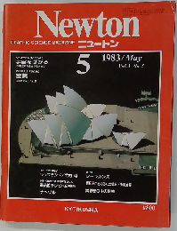 Newton  1983年５月号 Vol.3 No.5