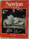 Newton  1983年５月号 Vol.3 No.5