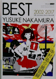 BEST YUSUKE NAKAMURA　2002－2017