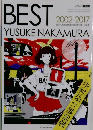 BEST YUSUKE NAKAMURA　2002－2017