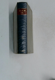 資本論　3巻2　5