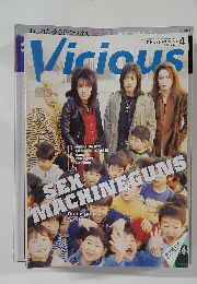 Vicious 2001年4月号