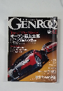 GENROQ  2005年12月号　