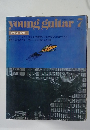 young　guitar　Vol.3　No.7　