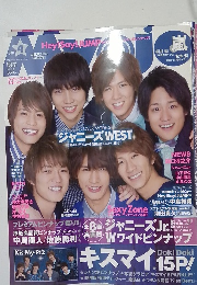 Myojo　2014年4月号