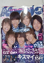 Myojo　2014年4月号
