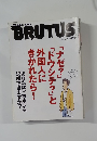 BRUTUS　1998年2/1号