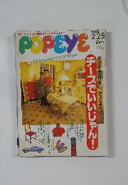 POPEYE　1998年2/25号