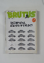 BRUTUS　1998年6/1号　次に買うのは、どのクルマですか!?