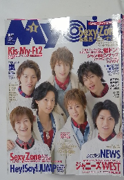 Myojo　2015年1月号