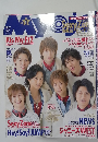Myojo　2015年1月号