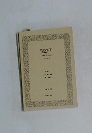 BIZET　L'ARLESIENNE　Suite No.2