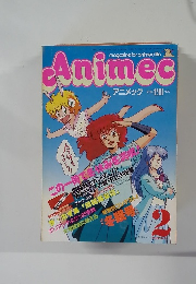 Animec　2　1987
