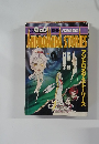 ANDROMEDA　STORIES