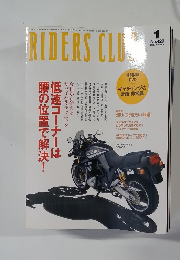 RIDERS CLUB　2010年1月号　No.429
