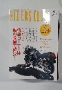 RIDERS CLUB　2010年1月号　No.429