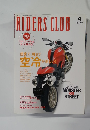 RIDERS CLUB　平成22年2月27日号　No.432