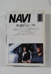 NAVI　1998.8