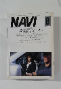 NAVI　1998.8