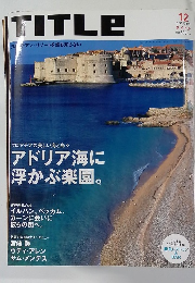 TITLE　2002年12月号