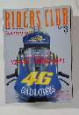 RIDERS　CLUB　2005年3月号　No.371