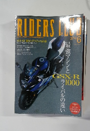 RIDERS CLUB　2005年6月号　No.374