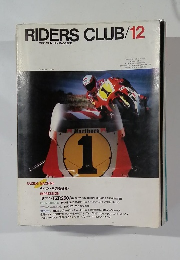 RIDERS CLUB　1985年12月