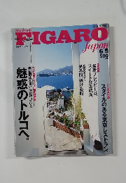フィガロジャポン　2001年6月5日号