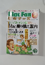 Mac Fan　2002年12月