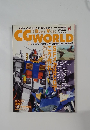 CGWORLD　Vol.15