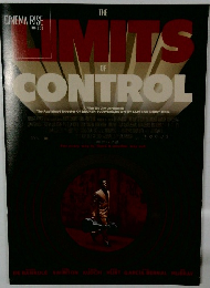 The Limits of Control　No.205