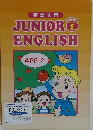 英語入門　JUNIOR ENGLISH　Part1