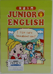 JUNIOR  ENGLISH  PART  2