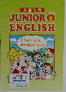 JUNIOR  ENGLISH  PART  2