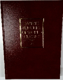 FABERE’S  TREASURY  OF WORTE  CLASSICS　22