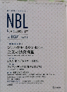 NBL New Business Law 2019年1月1日号　No.1137