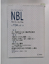 NBL　New　Business Low No. 1134  2018年11月15号