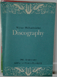 Wiener Philharmoniker  Discography